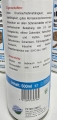 Bild 2 von Haftfett Spray (500ml) Sprühfett   / (Art) 1x 500ml